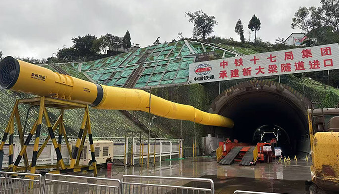 China Railway 17th Bureau Group Co., Ltd. is constructing the Xindaliang Tunnel