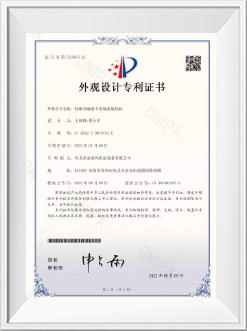 Certificate-4