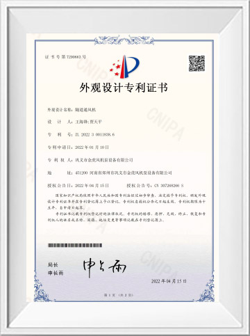 Certificate-5