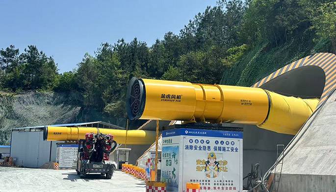 Tunnel construction site