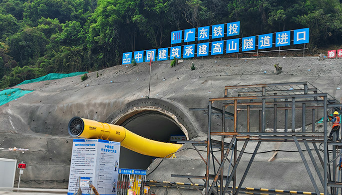 Gaoshan Tunnel Construction Site