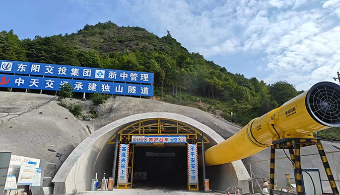 Zhongtian Transportation undertakes the construction of Dushan Tunnel